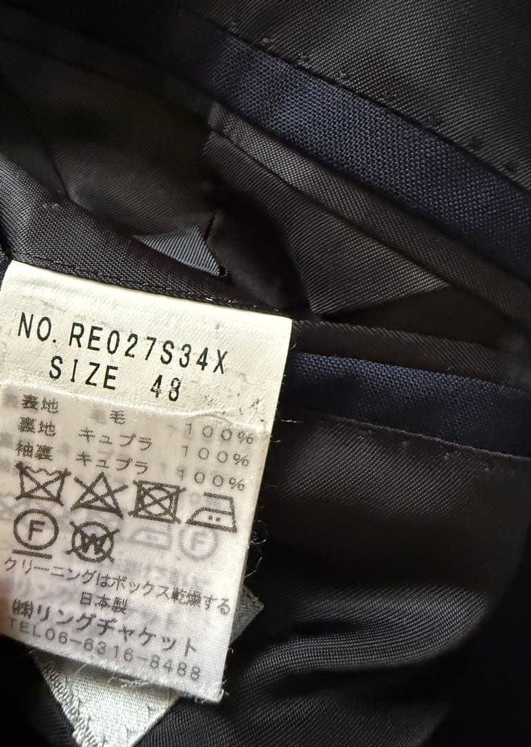 RING JACKET リングヂャケット スーツ サイズ48 ネイビーカノニコ