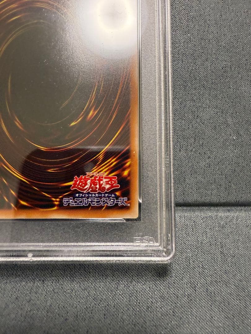 【PSA10】遊戯王　開闢の使者　レリーフ