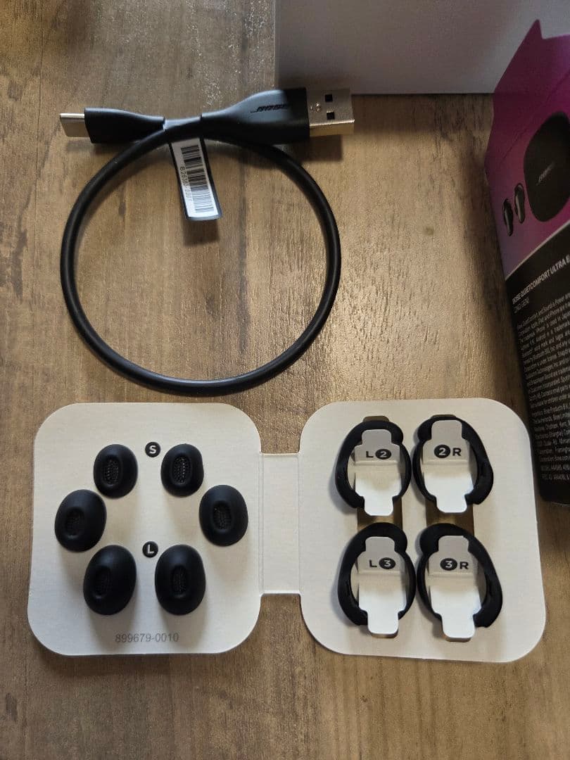 BOSE QuietComfort Ultra 2ndGEN 第2世代おまけ付き