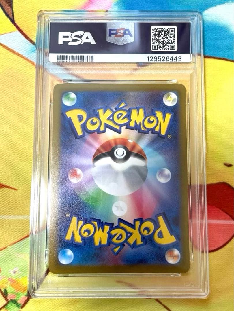 【PSA10】2022 ポケモンGO かがやくリザードン #011