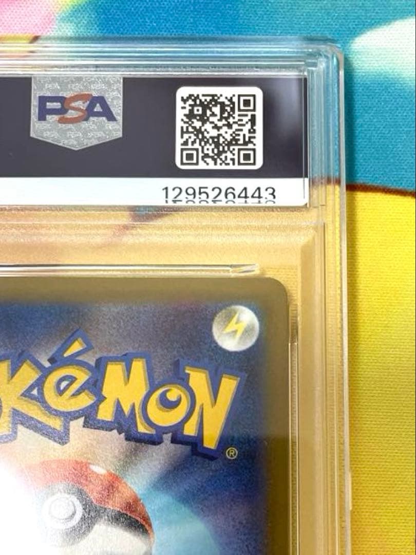 【PSA10】2022 ポケモンGO かがやくリザードン #011