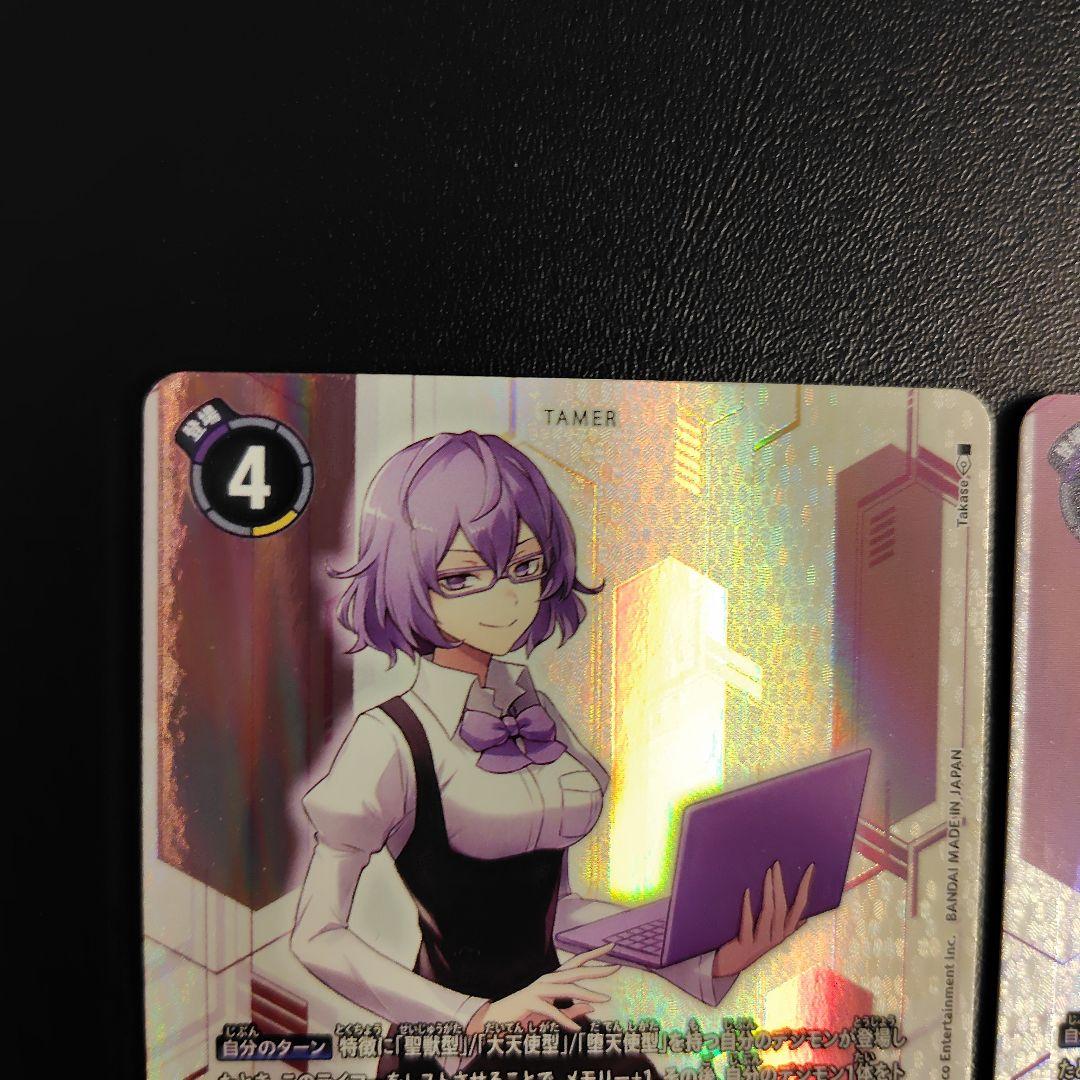 デジモンカード 御神楽ミレイ SEC シークレット　2枚セット　EX6-074