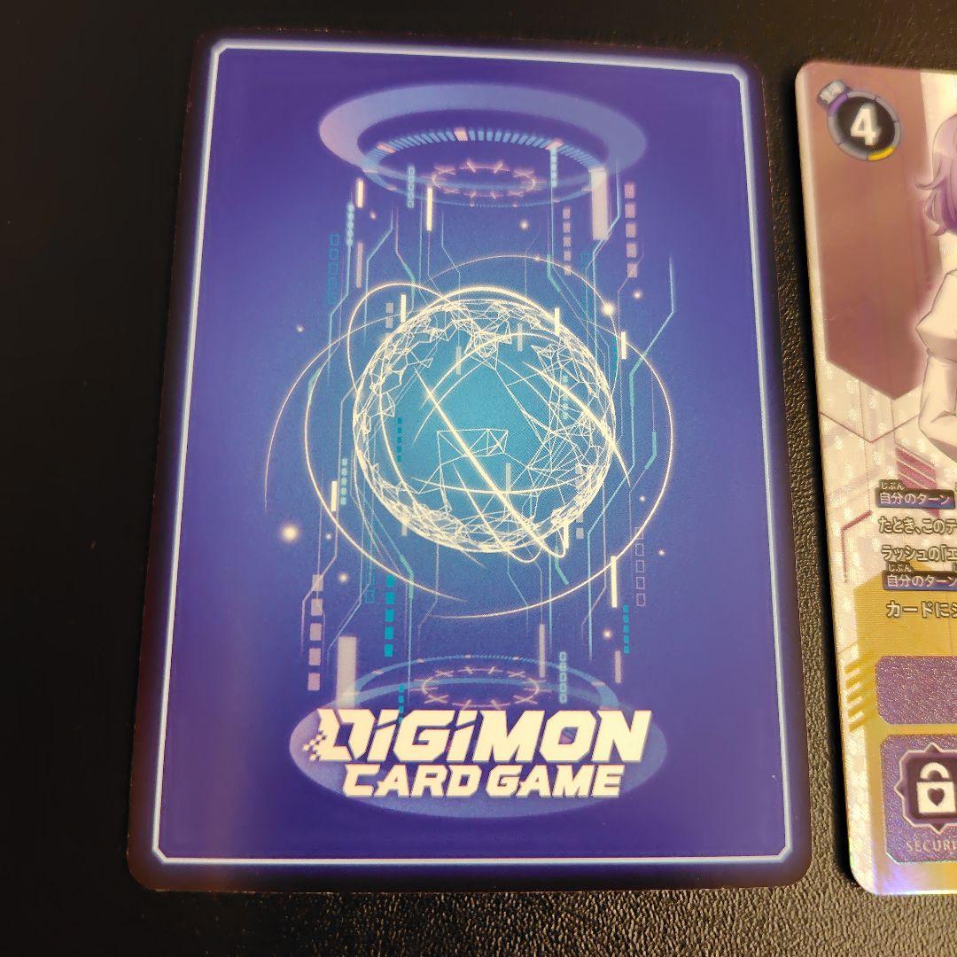 デジモンカード 御神楽ミレイ SEC シークレット　2枚セット　EX6-074