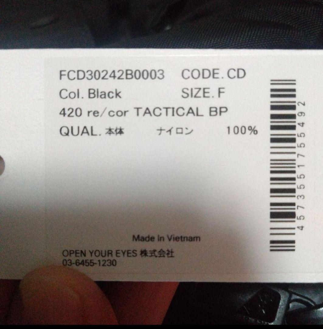 F/CE 新品 ジャーナルスタンダード バックパック