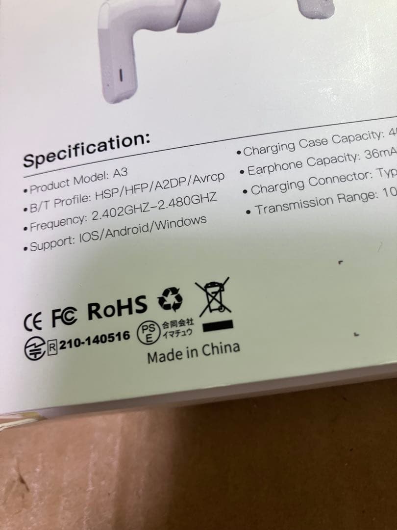 A3 ワイヤレスイヤホン　右耳のみ　動作確認済み　匿名配送