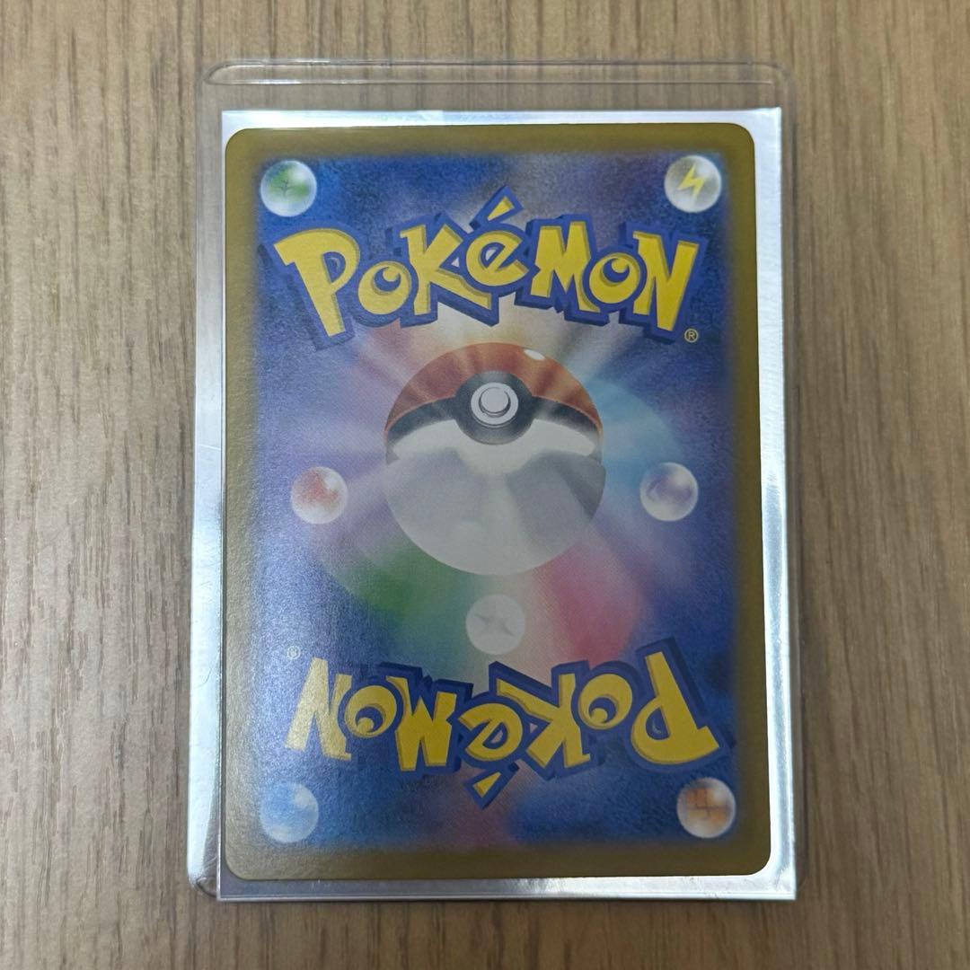 メガリザードンXex SAR [M2 110/080]拡張パックインフェルノX