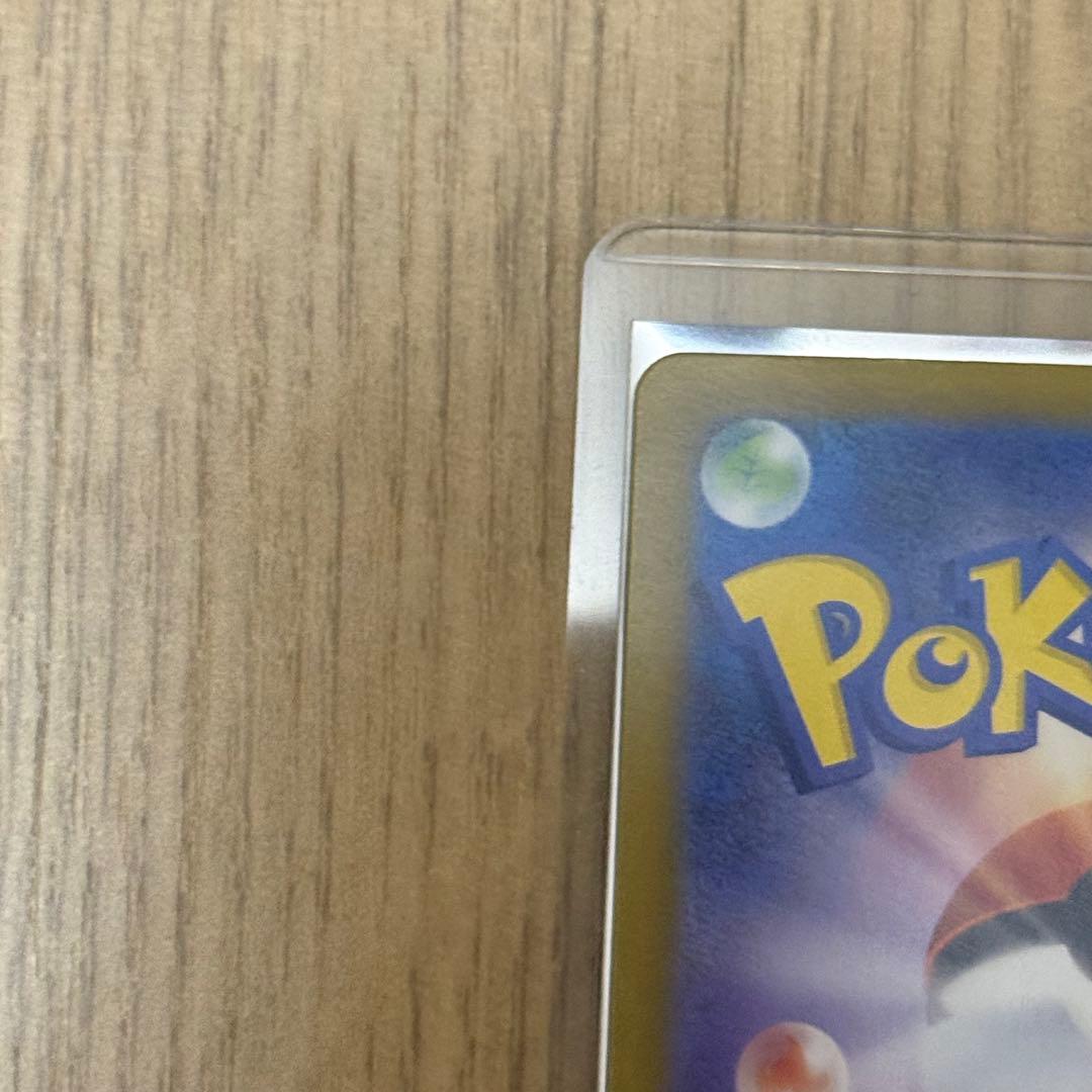 メガリザードンXex SAR [M2 110/080]拡張パックインフェルノX