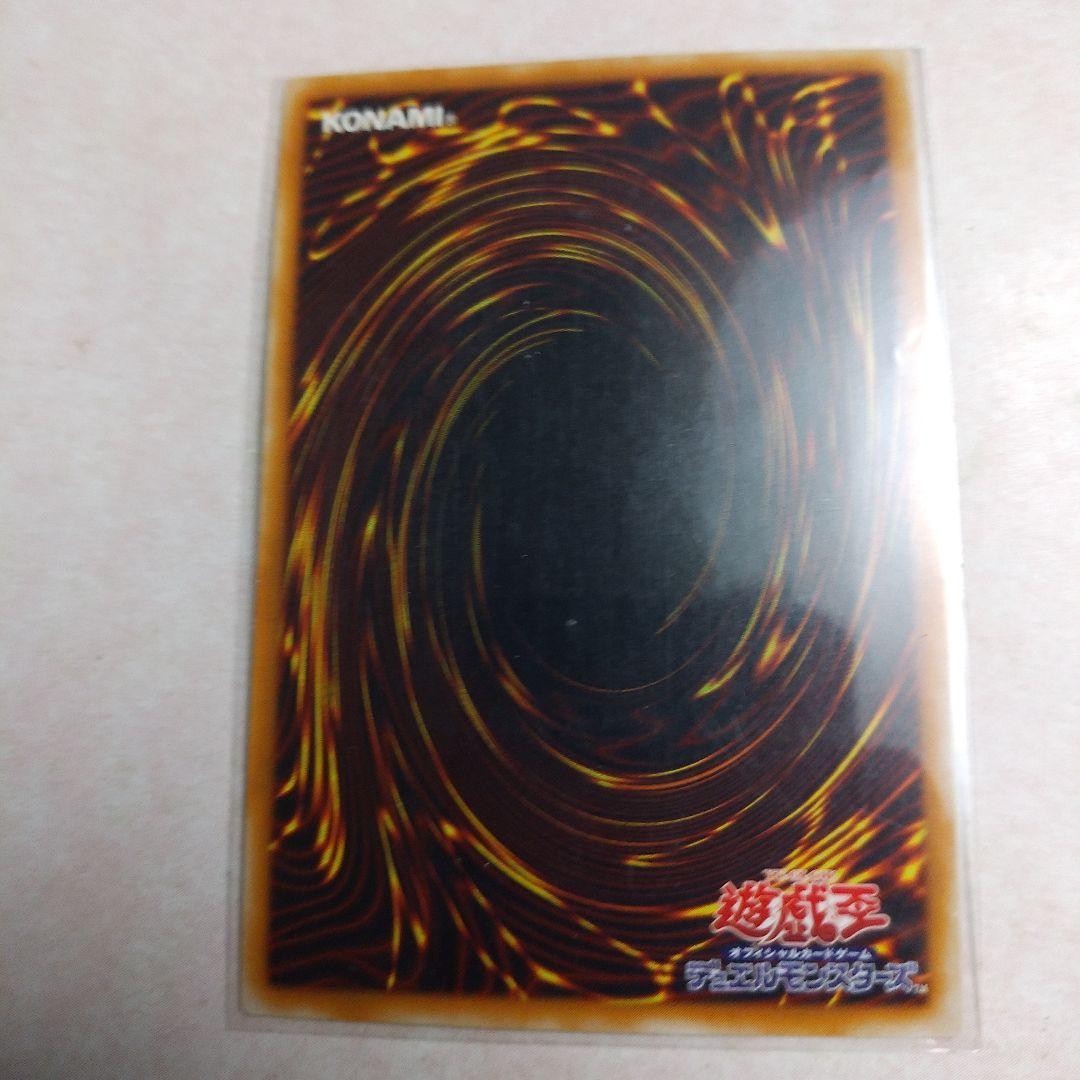 遊戯王 人造人間－サイコ・ショッカー