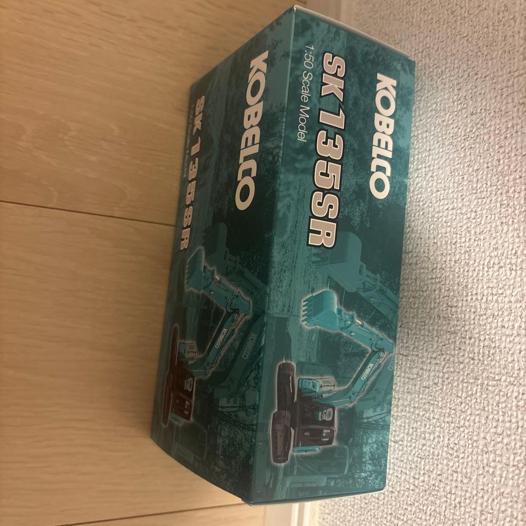 KOBELCO SK 135SR 1:50スケールモデル
