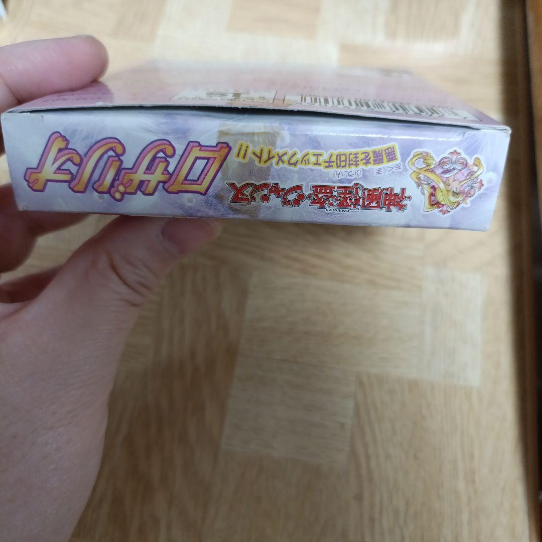 【美品】神風怪盗ジャンヌ　ロザリオ　当時品