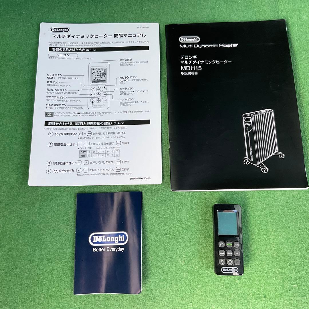 Multi Dynamic Heater 縦型オイルヒーター