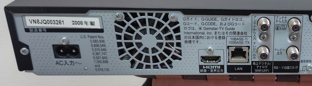 パナソニックDVDレコーダー DMR-XW120-K　中古