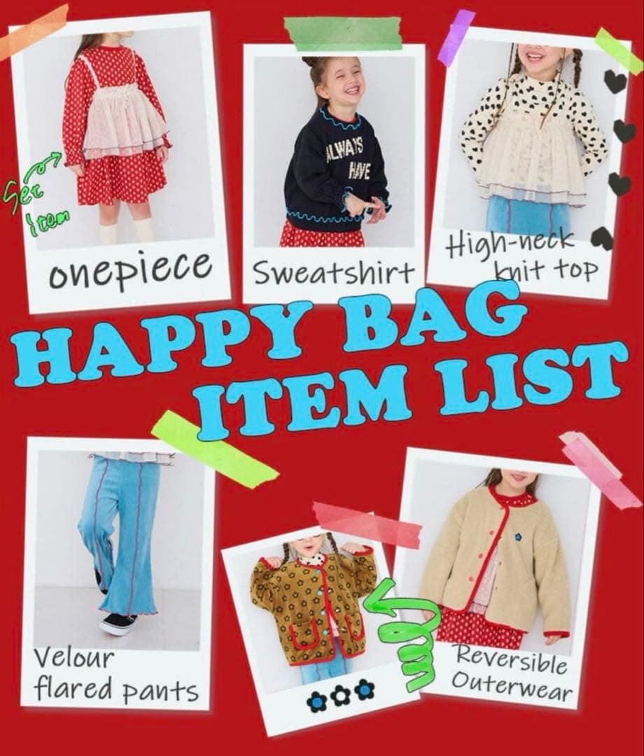HAPPY BAG マーキーズ　福袋　110 女の子 GIRL'S