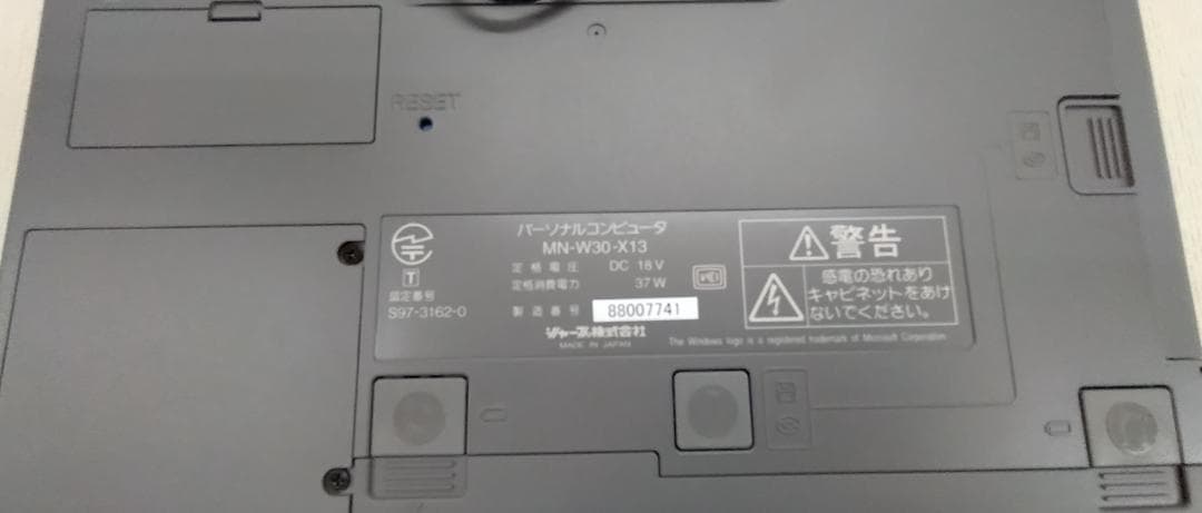 SHARP Mebius ノートPC MN-W13-X13