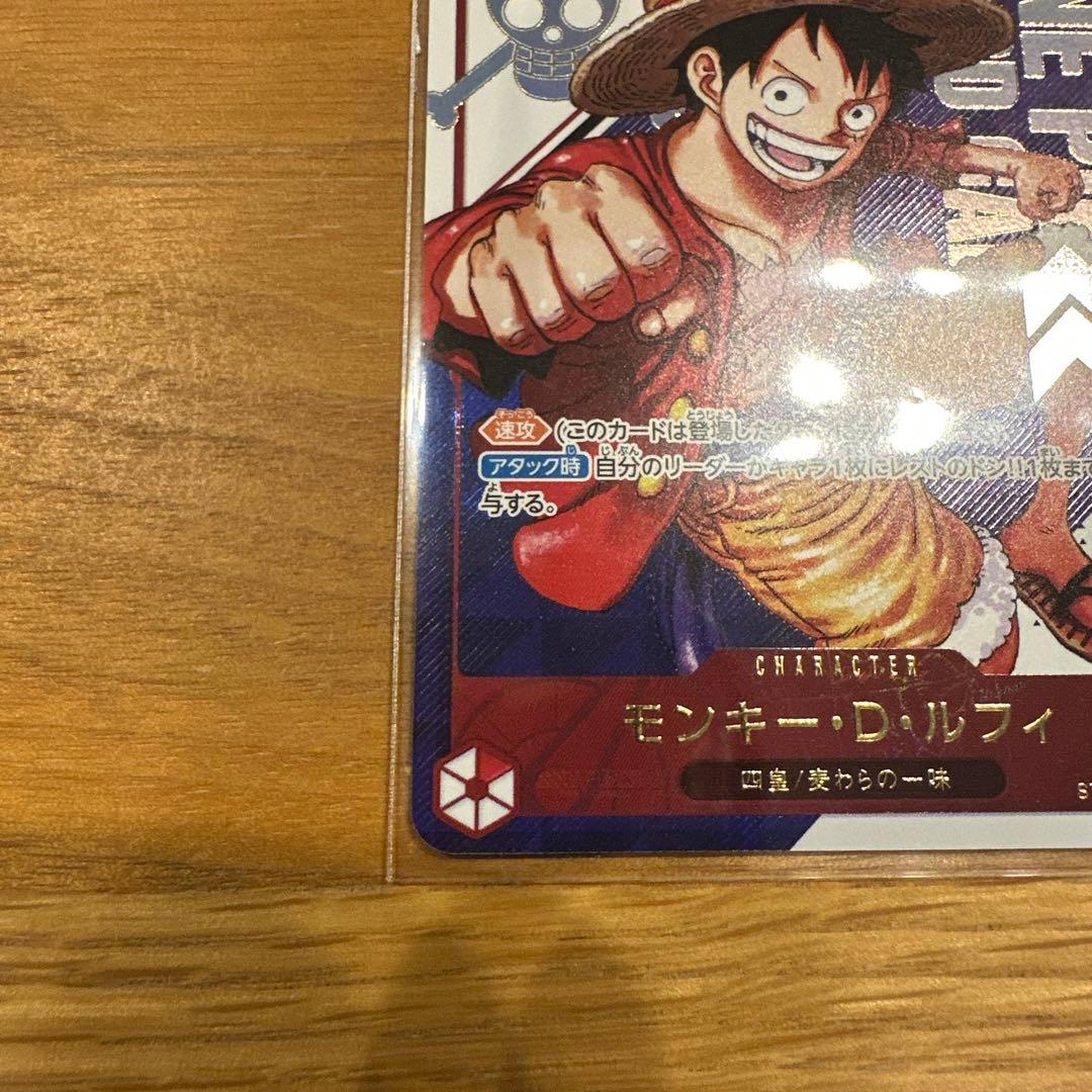 ワンピース カードゲーム モンキー・D・ルフィ 6000