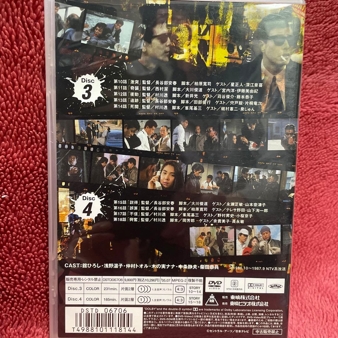 あぶない刑事 VOL.1からVOl.6（DVD 各２枚）