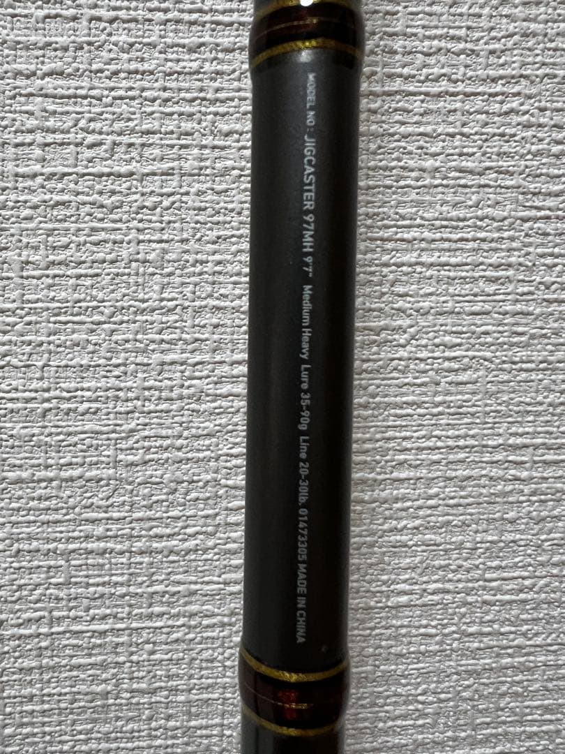 ダイワ　ジグキャスター 97MH