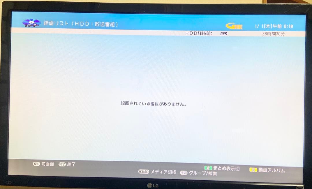 【今だけ優待価格】SHARP ｜HDD500GB｜外付けHDD対応｜HDMI出力