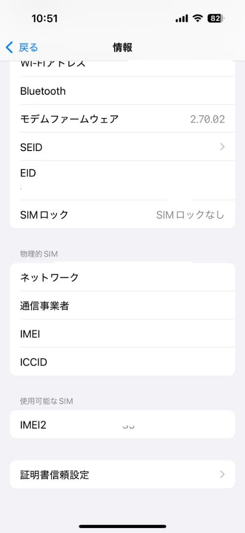 iPhone15 128GB SIMフリー ブラック 美品 カメラ保護フィルム付