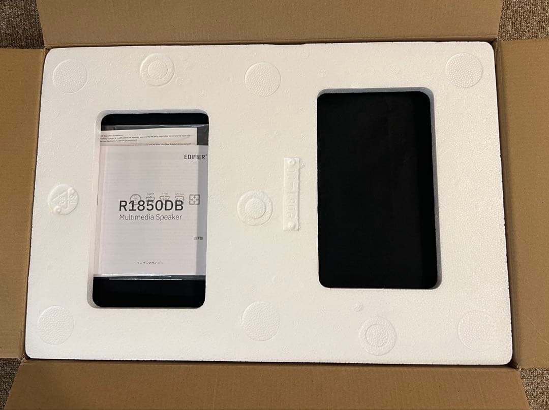 EDIFIER R1850DB Bluetoothスピーカー