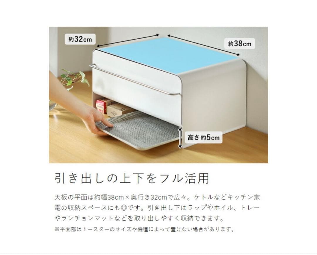 期間限定値下げ UtaU ブレッドドロワー　スカイグレー色　ブレッドケース