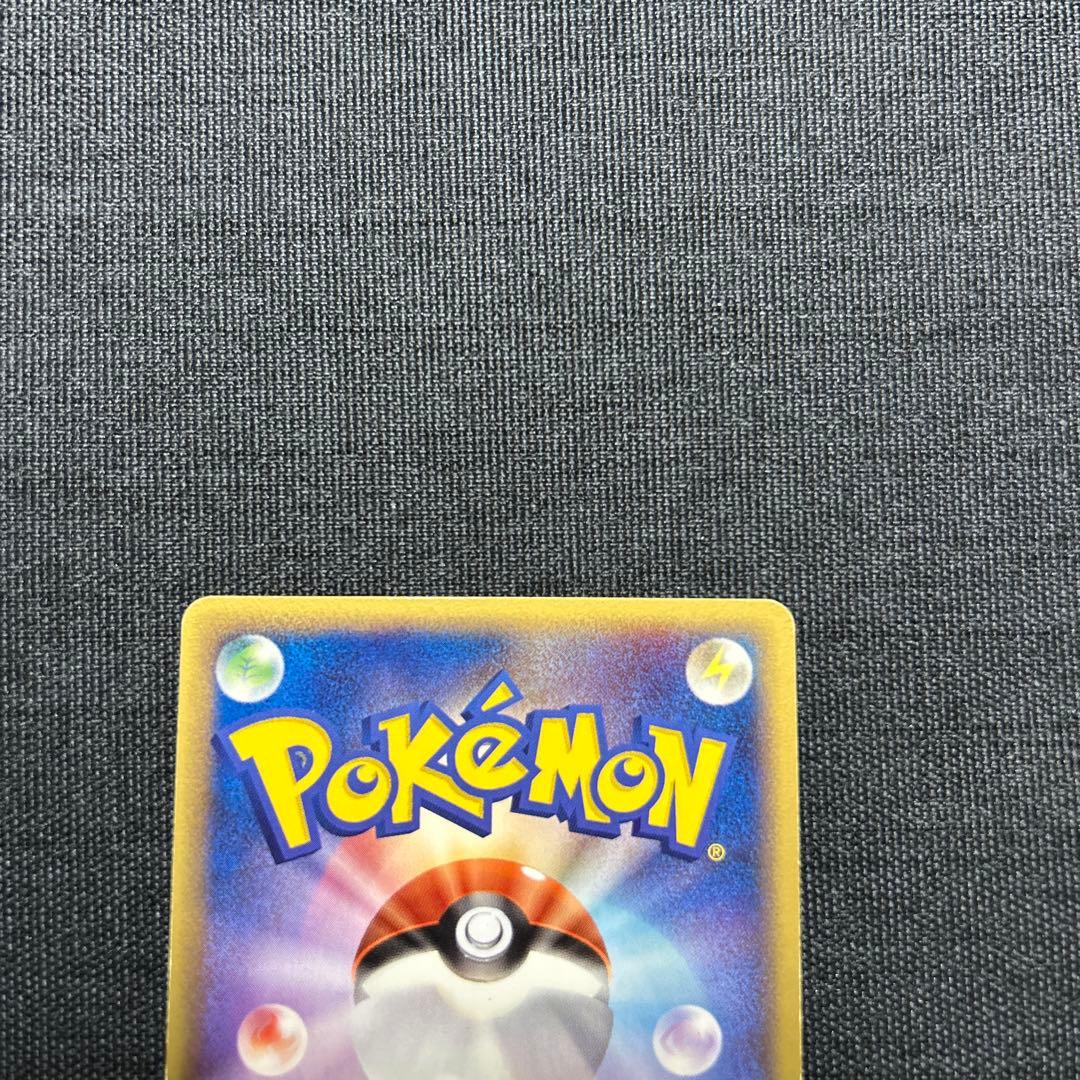 ポケモンカード ポケモンカードファン PROMO 008/PLAY