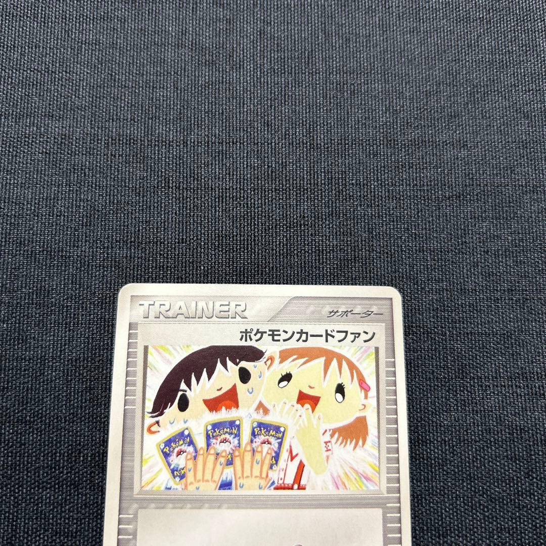 ポケモンカード ポケモンカードファン PROMO 008/PLAY