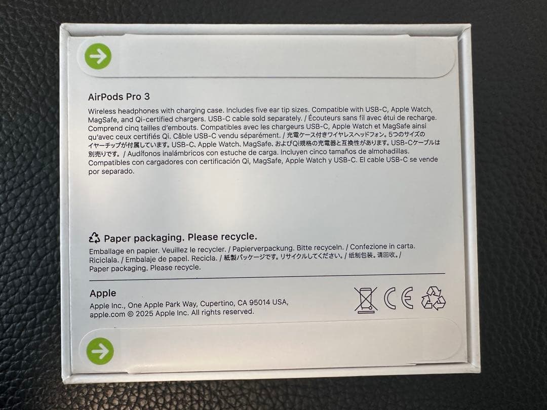 【新品未開封】【送料無料】AirPods Pro 3本体