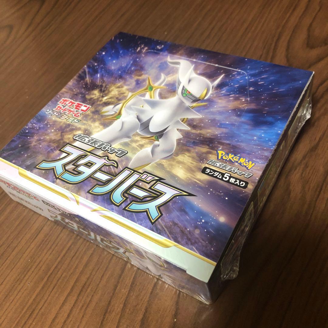 ポケモンカードゲーム スターバース シュリンク付 未開封品