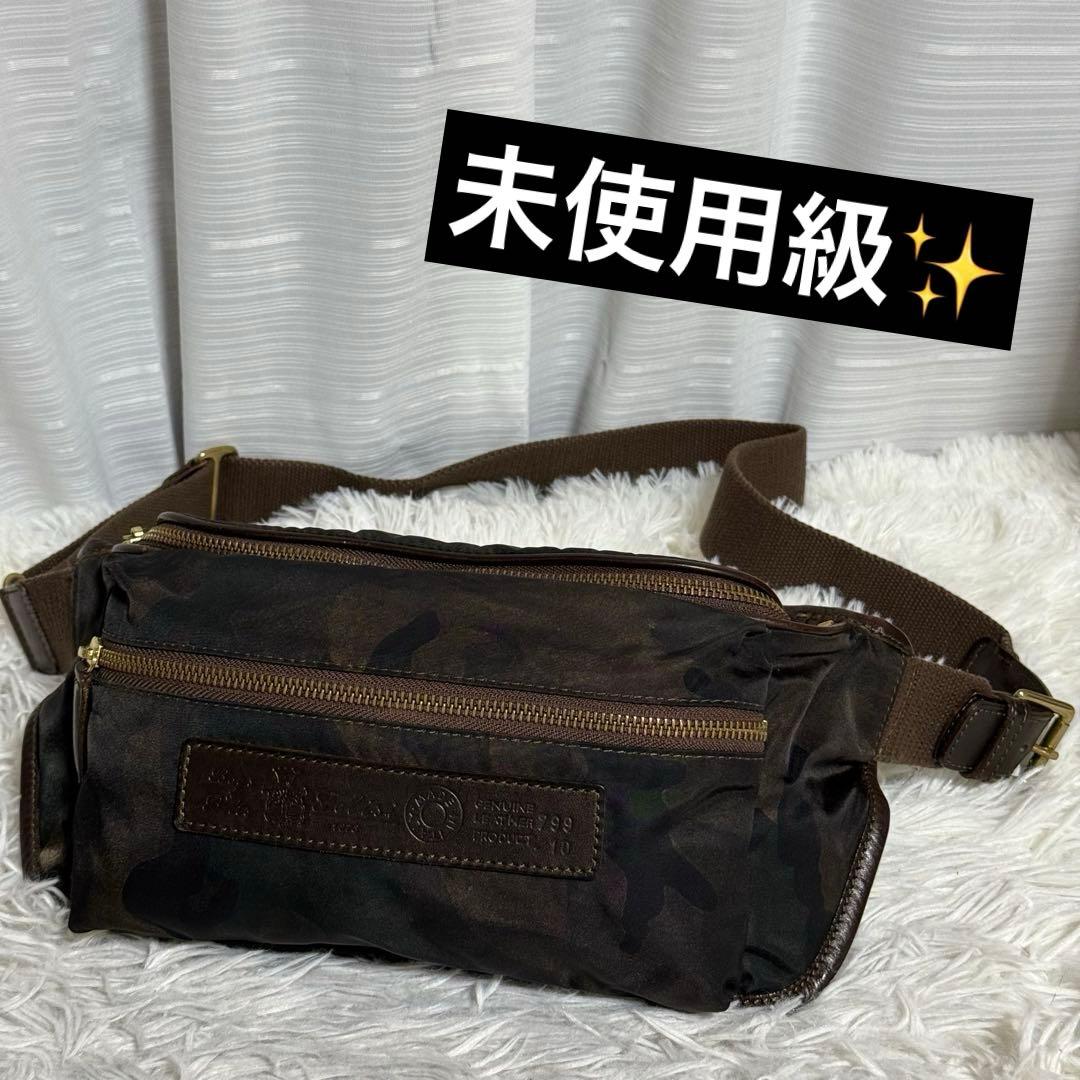 ⭐️未使用級⭐️　Felisi　フェリージ　ボディバッグ　799　ナイロン　カモ柄