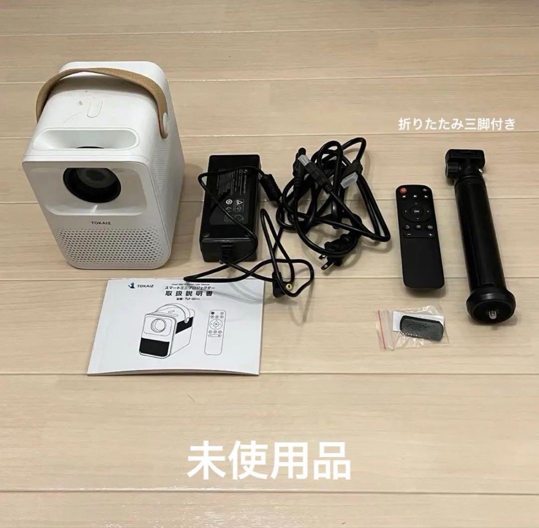 TOKAIZ 1080P プロジェクター本体 白