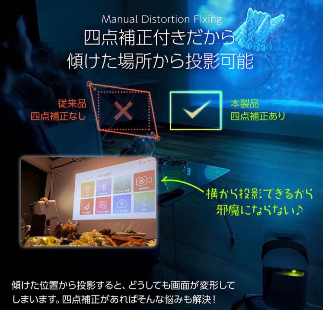 TOKAIZ 1080P プロジェクター本体 白