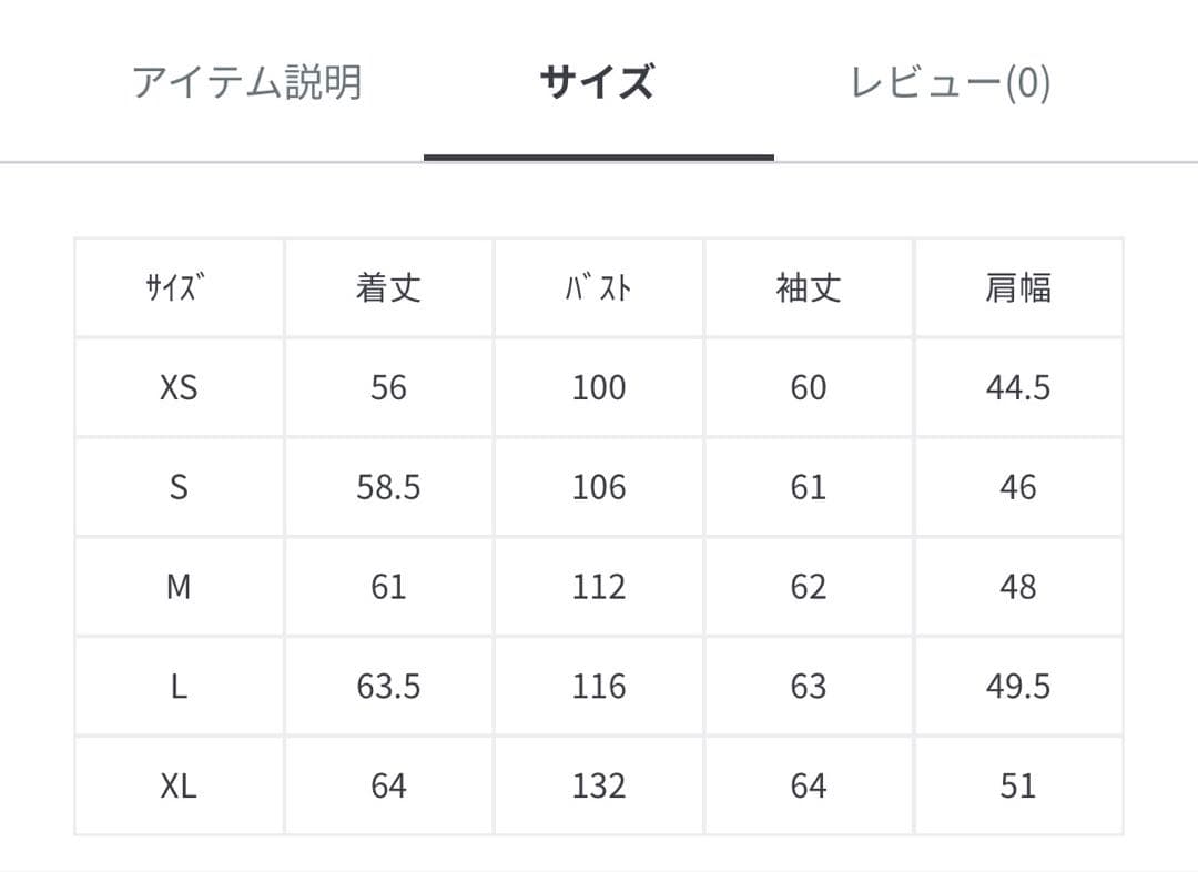 c*u様 新品LEVI'Sプレミアム 3rd トラッカージャケット　タグ付き