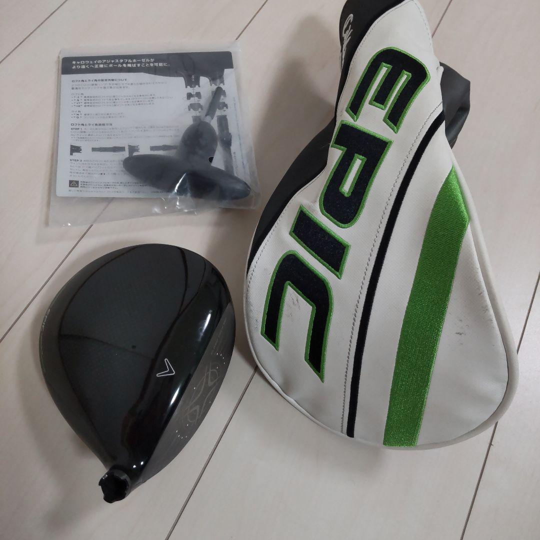 キャロウェイEPICドライバーヘッドのみ（左用）カバー　トルクレンチ付
