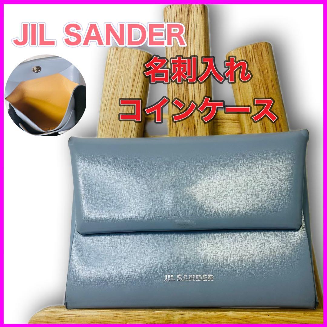 JIL SANDER ジルサンダー ケース 小銭入れ レザー