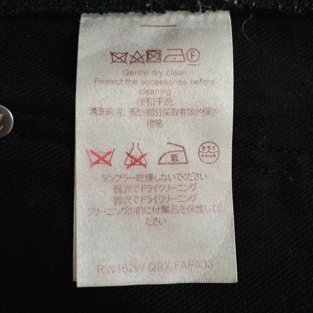 LOUIS VUITTON スリムフィット ブラックパンツ