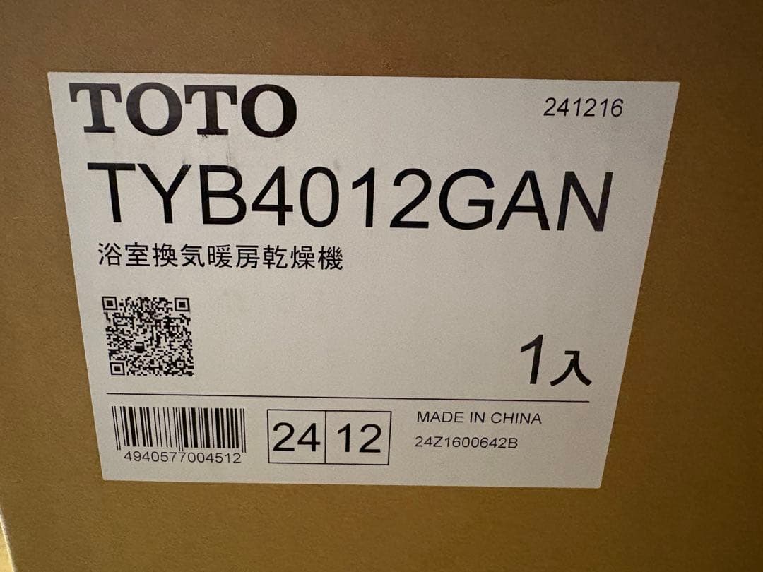 TYB4012GAN TOTO製　二室　浴室換気暖房乾燥機