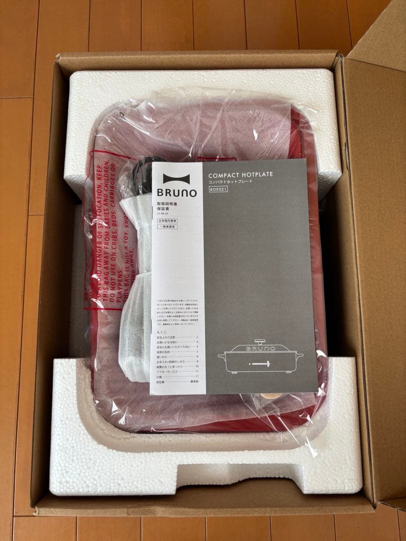 ★新品未使用★BRUNOコンパクトホットプレート
