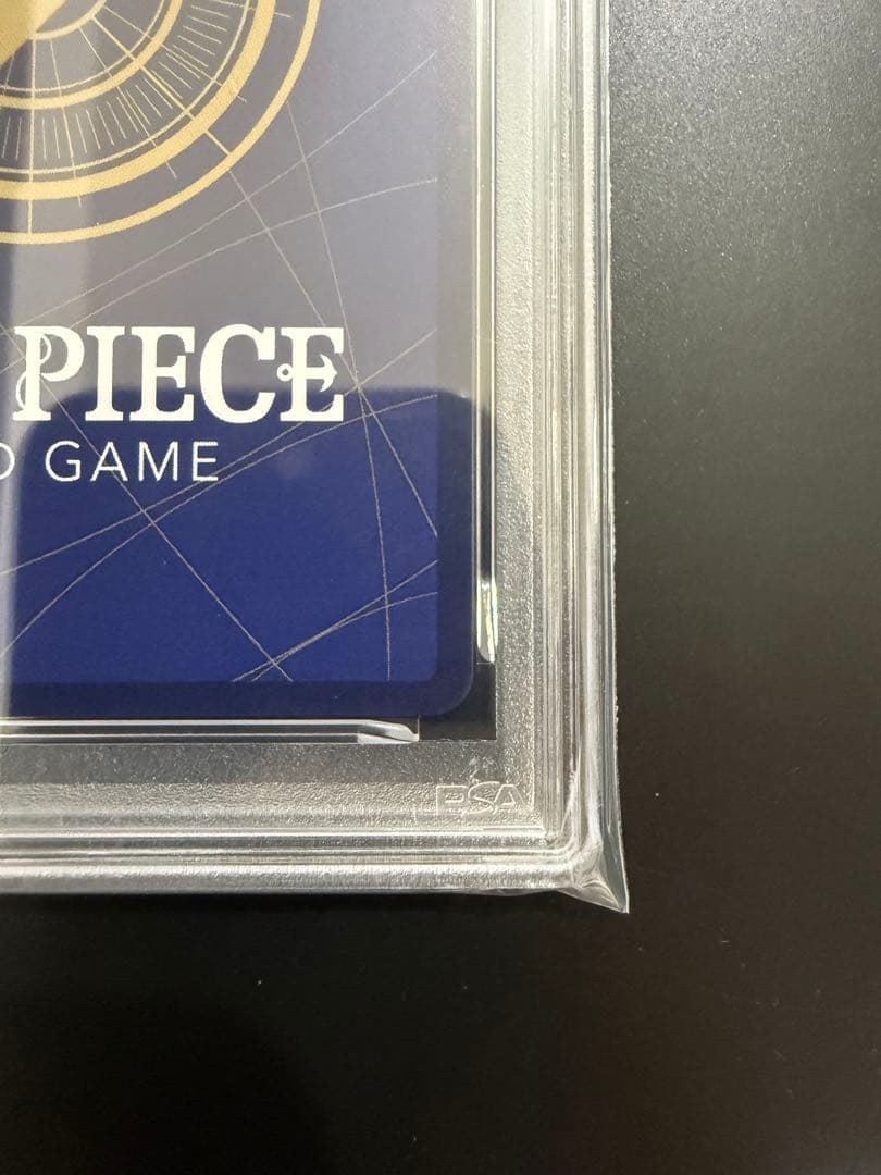 【PSA10】しらほし SP SR