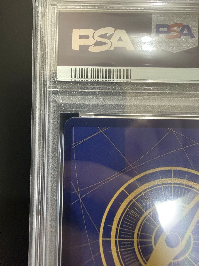 【PSA10】しらほし SP SR