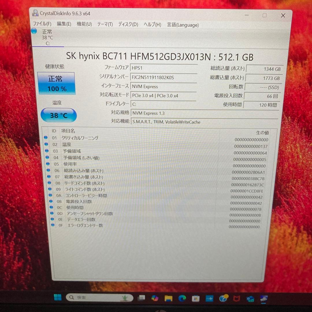 【高性能ノートPC】HP Pavilion Plus 14-eh Core i5