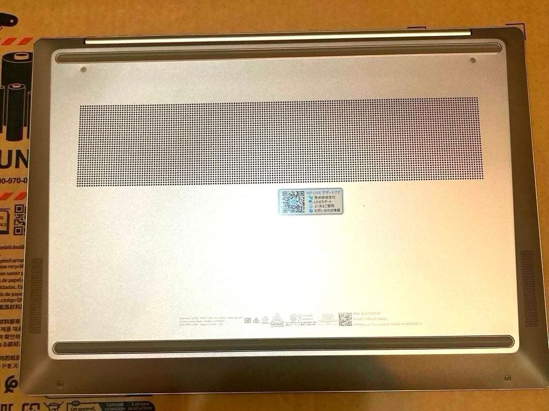 【高性能ノートPC】HP Pavilion Plus 14-eh Core i5