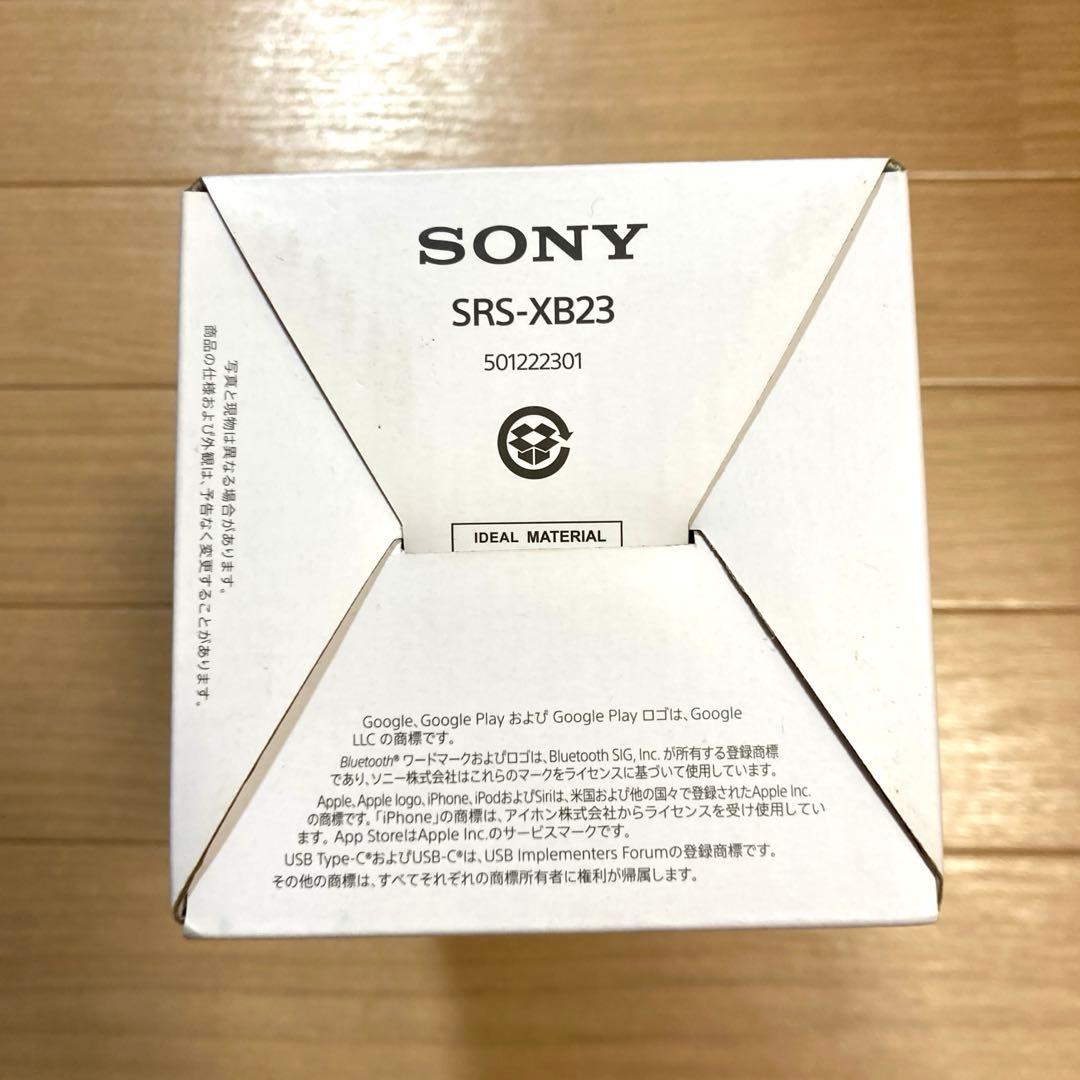 【新品未使用】おすすめ✴︎SONY SRS-XB23 ワイヤレススピーカー