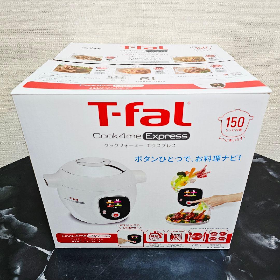 未使用品 T-fal 電気圧力鍋 クックフォーミー TCY8511JP 6L