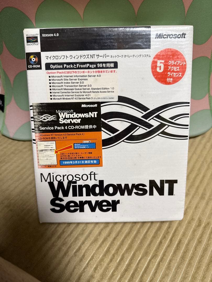 サーバー WindowsNT Server