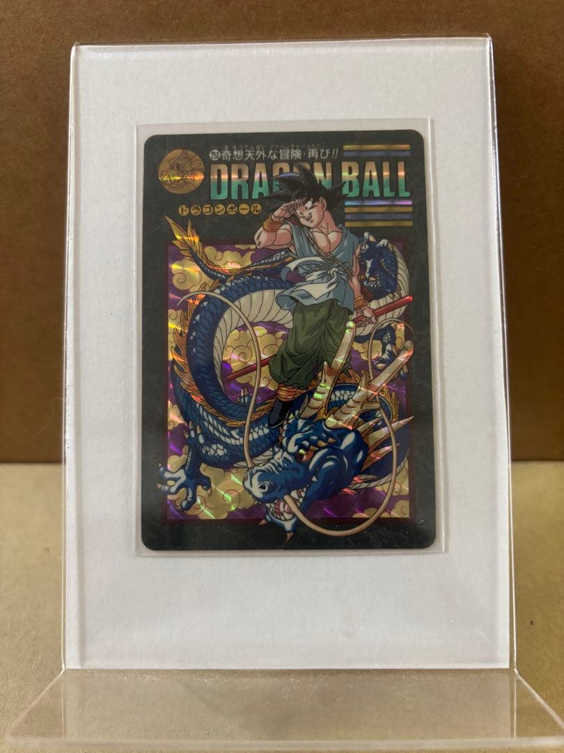ドラゴンボールカードダス‼️　ビジュアルアドベンチャー　当時物レア品4枚セット‼️