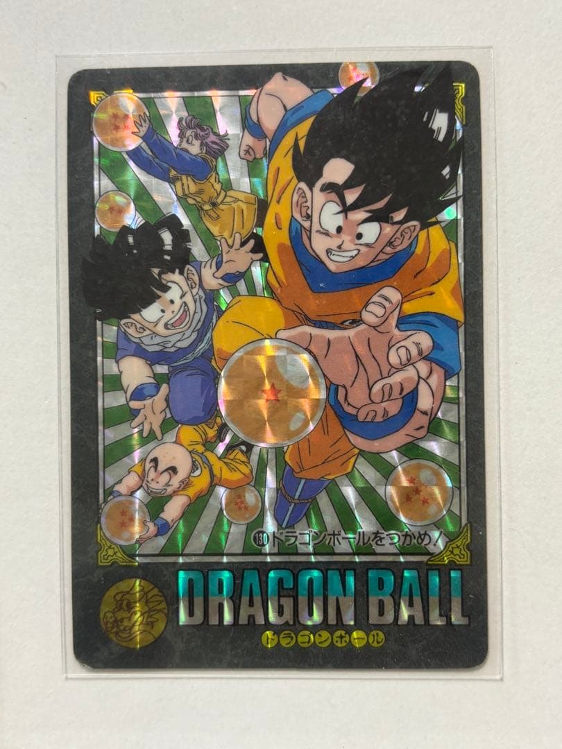ドラゴンボールカードダス‼️　ビジュアルアドベンチャー　当時物レア品4枚セット‼️