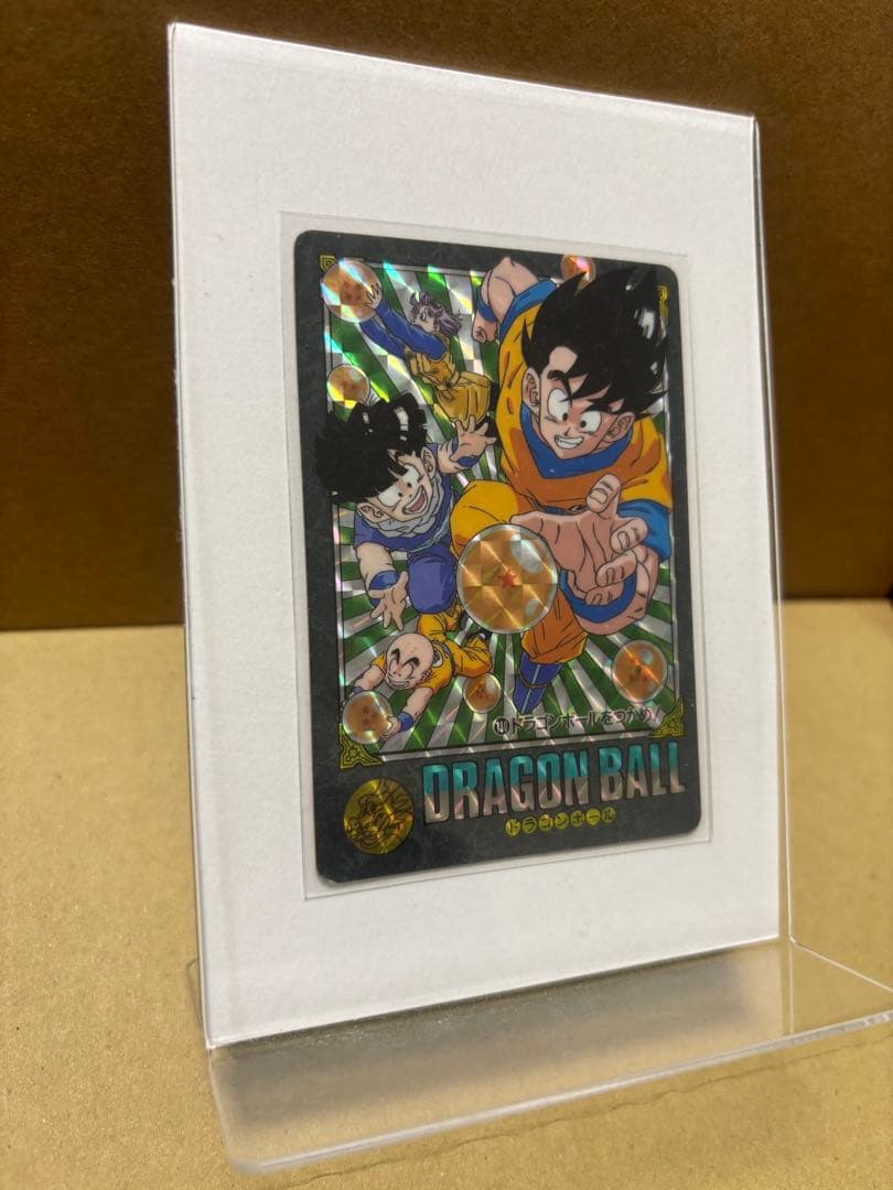 ドラゴンボールカードダス‼️　ビジュアルアドベンチャー　当時物レア品4枚セット‼️