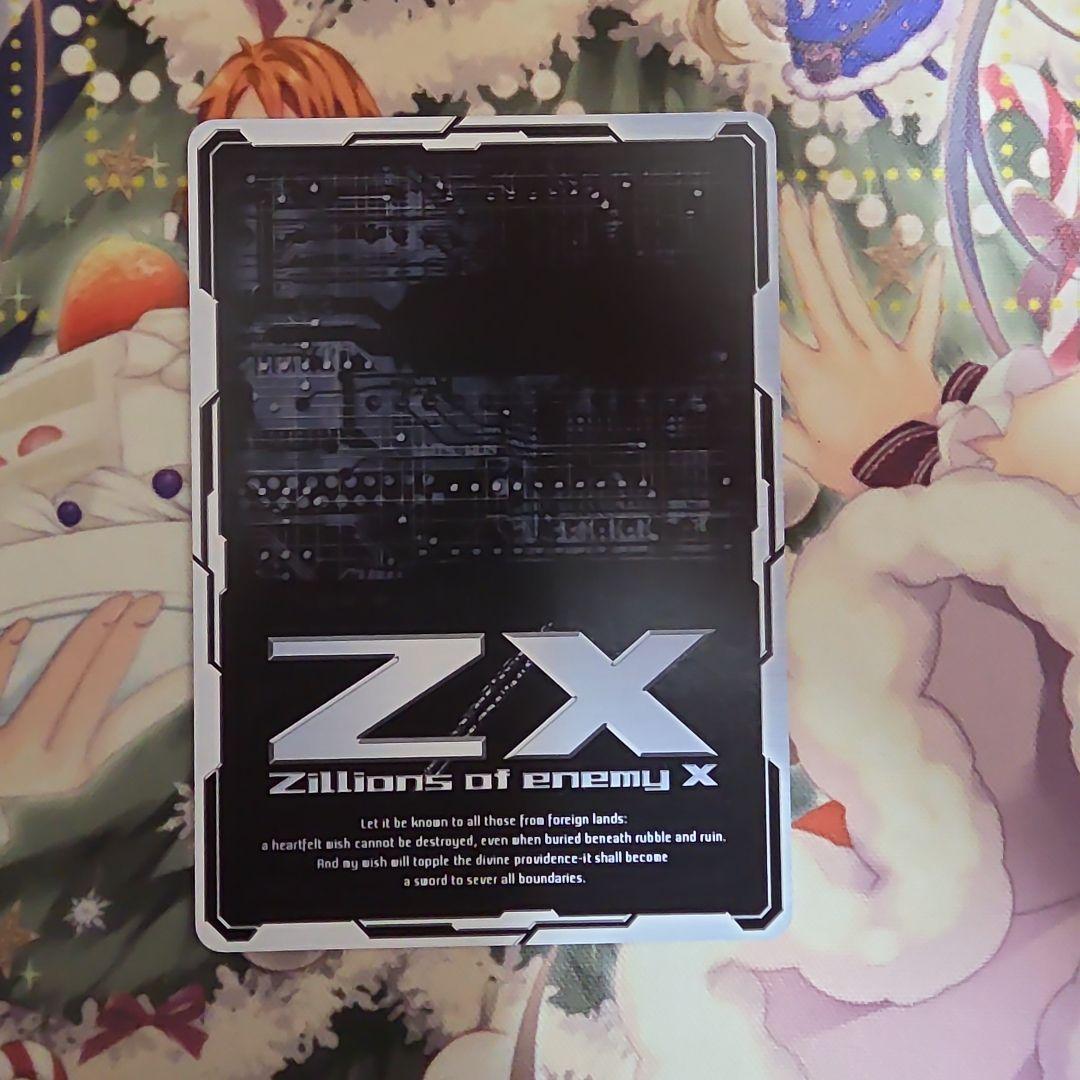 Z/X ゼクス　B21 IGR 倉敷　世羅