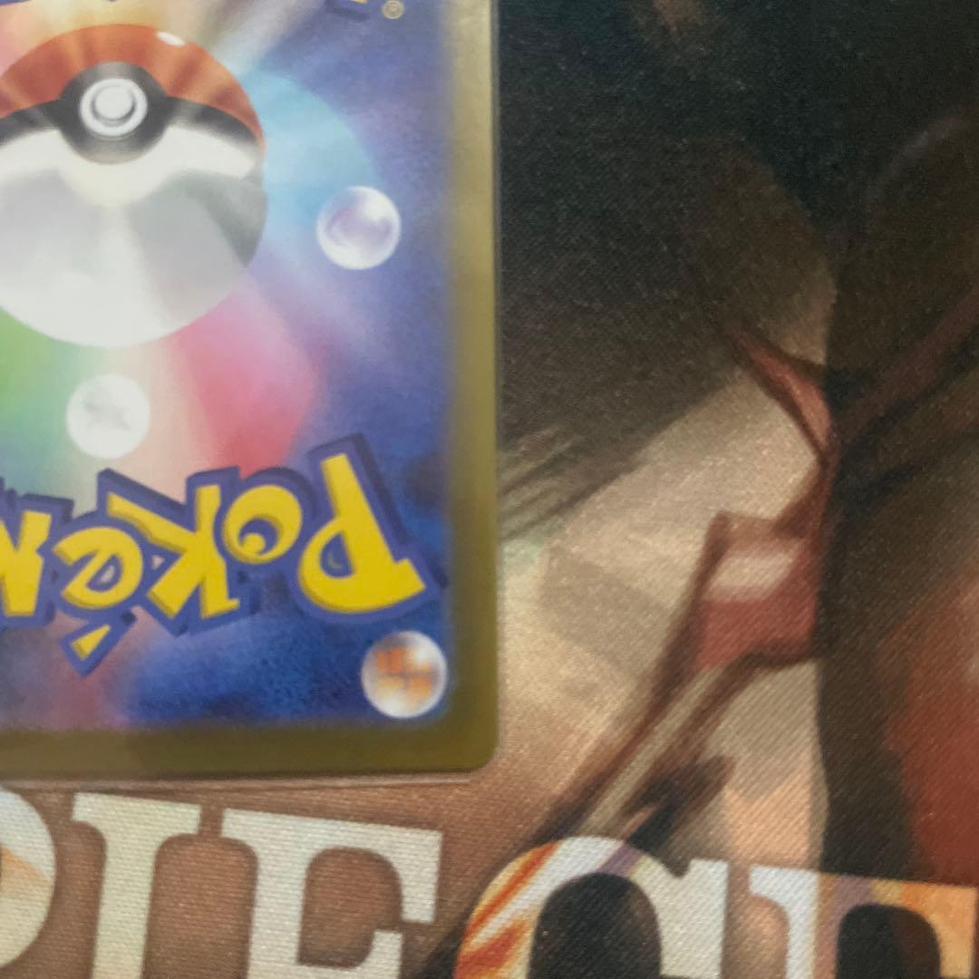 即日発送テレパス超エネルギー　エラーカード　(079/080)